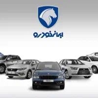 استخدام نیروی کار اداری