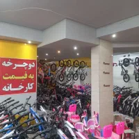 لیست قیمت همه سایز دوچرخه به قیمت واقعی/خیری+هفتون