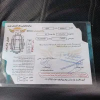 وانت پیکان