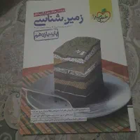 کتاب های مختلف تست کنکور خیلی سبز|کتاب و مجله آموزشی|قم, شهرک فاطمیه|دیوار