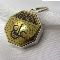 دعاوسرکتاب رایکان