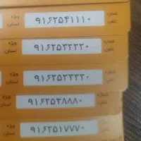 سیم‌کارت های رندم 09162541110 مطابق لیست در آگهی