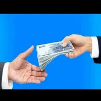 وام مهربانی فوری