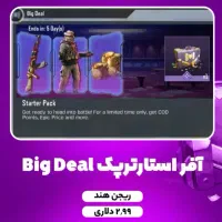 انواع سیپی|کنسول، بازی ویدئویی و آنلاین|قائم‌شهر, |دیوار