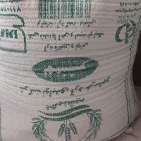 آرد بهمنشبر