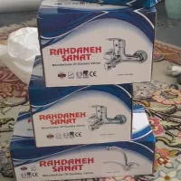 شیرآلاتاهرمی