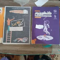 کتاب و مجلات آموزشی ،پاسخنامه تشریحی کنکوریوم