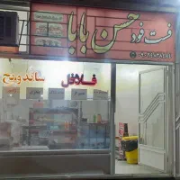 اجاره مغازه فست فود