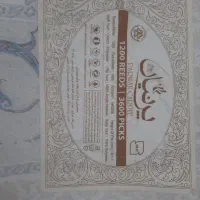 ۲ عدد ۹ متری و ۱ عدد ۴ متری|فرش|ملایر, |دیوار