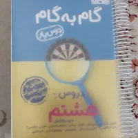 کتاب مانگا بادام تهران