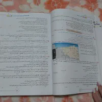 شیمی ۲|کتاب و مجله آموزشی|بهشهر, |دیوار