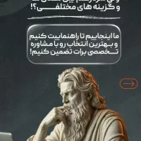 فروش اقساطی انواع مدل های لپ تاپ نو و استوک
