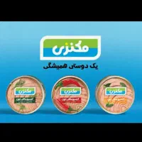 استخدام بازاریاب
