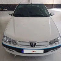 سلام پارس ۱۴۰۰