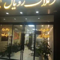 رهن-واجاره-آپارتمان-3خواب