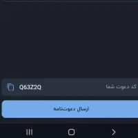 بلو ۱۵۰ رو به خودش می زنم