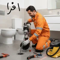 لوله بازکنی نارمک مجیدیه حکیمیه تهرانپارس پیروزی