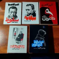 مجموعه بهترین کتاب های داستانی و فلسفی زیر قیمت