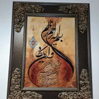 تابلو فرش|تابلو فرش|الوند, |دیوار