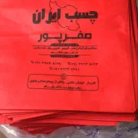 تولید و چاپ بگ شاپ چاپ سیلک