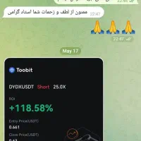 آموزش حرفه ای ترید ارز دیجیتال و فارکس|خدمات آموزشی|زنجان, |دیوار