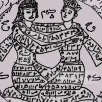 دعا سرکتاب تضمینی