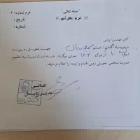 فروش قطعه زمینی در مشهد قابل معاوضه|فروش زمین و ملک کلنگی|مشهد, شهرک صنعتی توس|دیوار