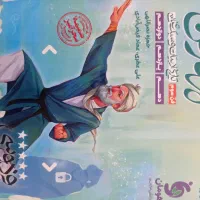 کتاب های کنکور انسانی
