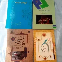 کتاب دانشگاهی