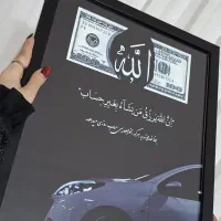 برای هدیه