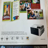 پرینتر رنگی تک کاره دو روزن و شبکه Hp4025فول شارژ|پرینتر، اسکنر، کپی، فکس|تهران, نجات اللهی|دیوار