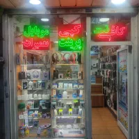 مغازه-لوازم-جانبی-موبایل-و-کافی-نت