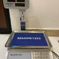 ترازو دیجیتال