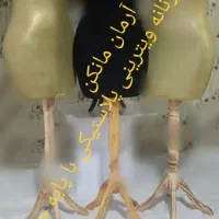 مانکن سوزن واتوخور فوم سرد از تولیدی آدرس در آگهی|لوازم خیاطی و بافتنی|تهران, شهرک شریعتی|دیوار