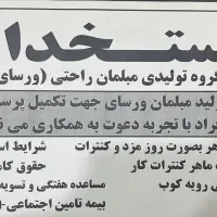 نجار و رویه کوب مبلمان راحتی