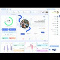 نرم افزار حسابداری(رستورانی) باران|خدمات مالی، حسابداری، بیمه|مشهد, کوه سنگی|دیوار