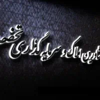 رهن کامل آپارتمان/60متر/تمیز/تخلیه|اجارهٔ آپارتمان|تهران, شهرک شریعتی|دیوار