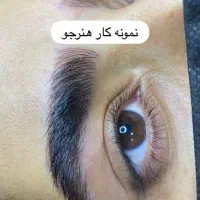 آموزش شید لب و..|خدمات آموزشی|بندرعباس, |دیوار