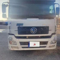 کشنده البرز جفت مدل 90