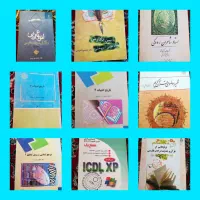 کتابهای درسی و دانشگاهی کارشناسی ادبیات|کتاب و مجله آموزشی|مشهد, توس (بلوار توس)|دیوار