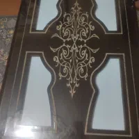 جلو مبلی