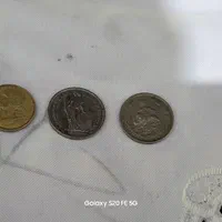 سکه شاهی|کلکسیون سکه، تمبر، اسکناس|بجنورد, |دیوار