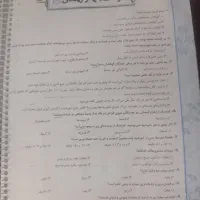 کتاب علوم نهم تیرهوشان خیلی سبز|کتاب و مجله آموزشی|مشهد, ارشاد|دیوار