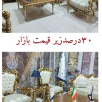 مبل تمام چوب مدل خاطره