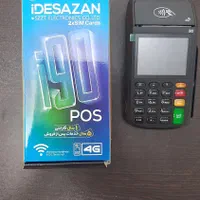 کارتخوان بیسیم بانکی (pos)|فروشگاه و مغازه|بندر انزلی, چهارفریضه|دیوار