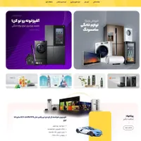 طراحی وب ‌سایت حرفه‌ای فقط از ۳.۹ت ( تحویل فوری )|خدمات رایانه‌ای و موبایل|ارومیه, |دیوار