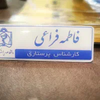 ساخت اتیکت فروشگاهی و اداری
