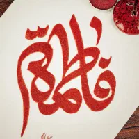 استخدام نیروی تولید محتوا خانم|خدمات رایانه‌ای و موبایل|قم, چهار امامزاده|دیوار