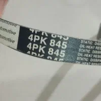 تسمه کولر پژو 405 ... 2000