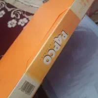 کلیربوک قابدار|لوازم التحریر|شیراز, دست خضر|دیوار